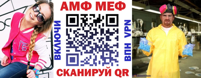 где можно купить   Гусиноозёрск  Amphetamine Premium 