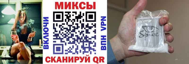Бутират BDO  Гусиноозёрск 