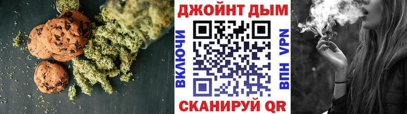Еда ТГК конопля  Гусиноозёрск 