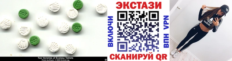 Экстази Дубай  сколько стоит  Гусиноозёрск 