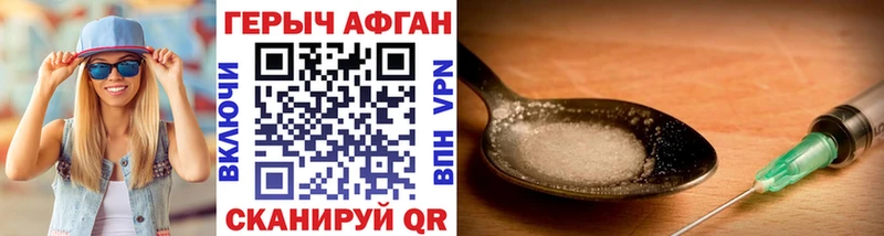 Героин белый Гусиноозёрск