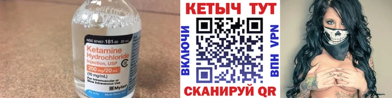 КЕТАМИН ketamine  купить  сайты  Гусиноозёрск 