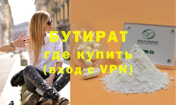 герыч Протвино