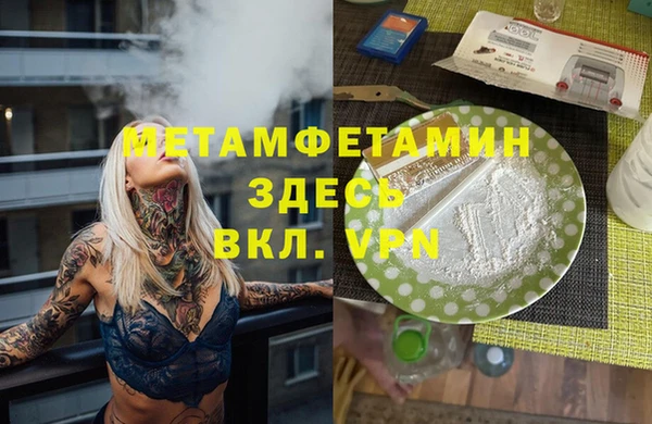 бошки Вязьма