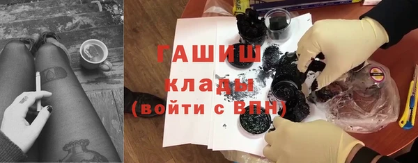 бошки Вязьма