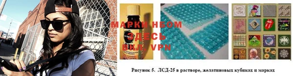 амфетамин Горно-Алтайск