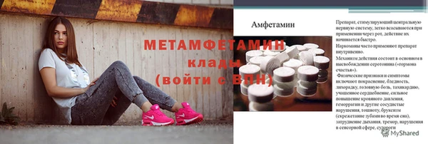 ECSTASY Вязники