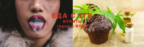 COCAINE Пенза