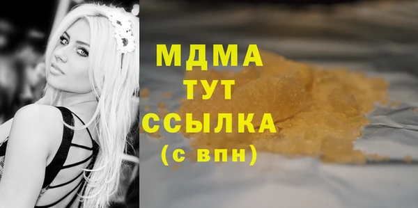крисы Горняк
