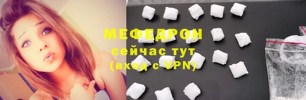 бошки Вязьма