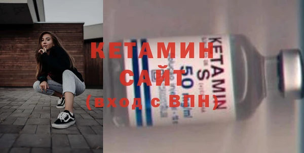 бошки Вязьма