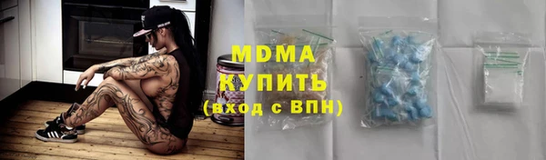 бошки Вязьма