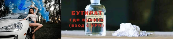 крисы Горняк