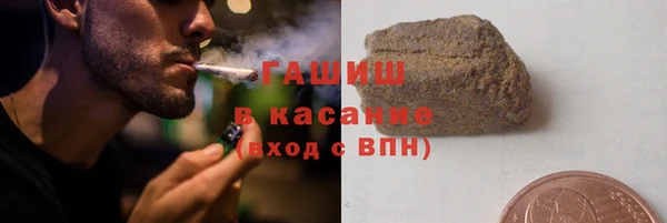 ешки Горнозаводск