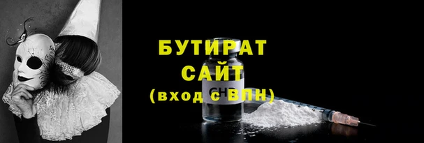 ешки Горнозаводск
