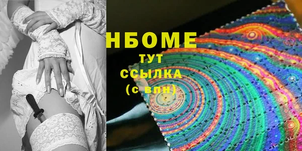 apvp Вяземский