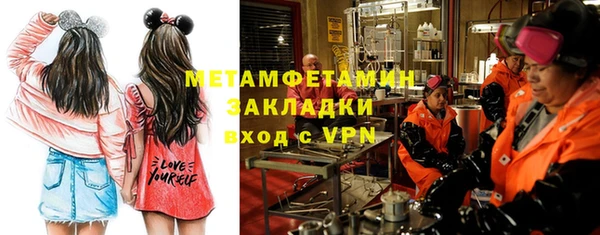 бошки Вязьма