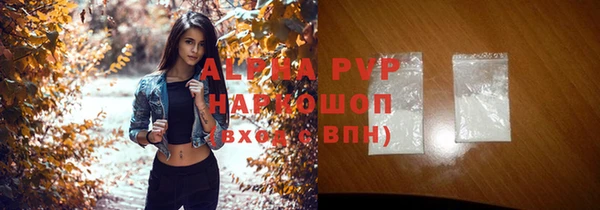 амфетамин Горно-Алтайск
