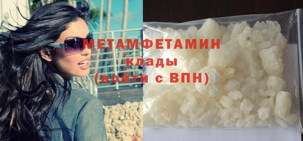 амфетамин Волоколамск