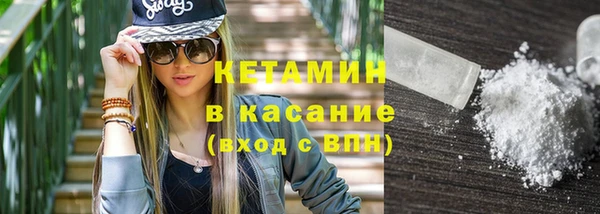 ECSTASY Вязники