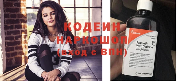 бошки Вязьма