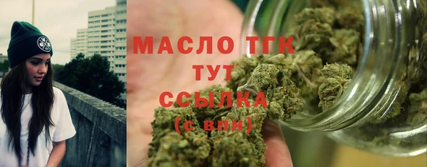 2c-b Волосово