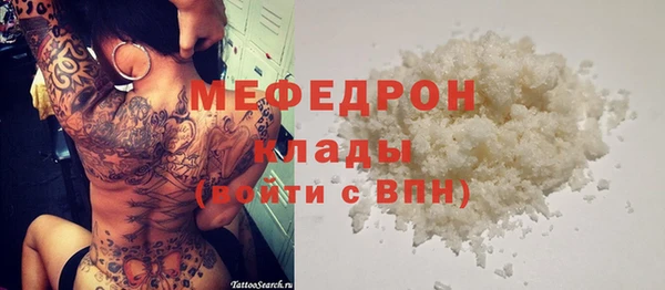 ECSTASY Вязники
