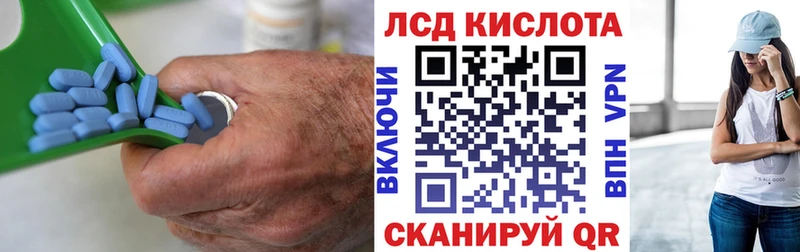 ЛСД экстази ecstasy  магазин продажи   ОМГ ОМГ tor  Гусиноозёрск 