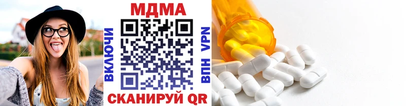 МДМА молли  Гусиноозёрск 