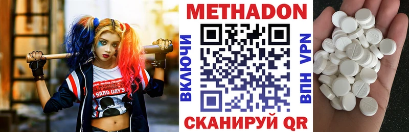 МЕТАДОН VHQ  цена   Гусиноозёрск 