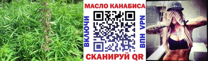 даркнет телеграм  Гусиноозёрск  Дистиллят ТГК жижа 